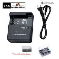 ราคา แท่นชาร์จ MH 23 Nikon ตัวเทียบ ใช้กับ EN EL9 EN EL9a D5000 D3000 D40 D60 แถมกล่องใส่แบต (25989719112)