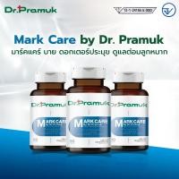 ราคา Mark Care by Dr Pramuk สูตรพรีเมียม ดูแลต่อมลูกหมากของท่านชาย (43861362325)