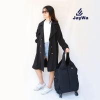 ราคา ๋JayWa กระเป๋าเดินทางพับได้มีล้อ สามารถนำขึ้นเครื่อง มีน้ำหนักเบา อเนกประสงค์ ใช้ตอนขึ้นรถไฟฟ้า (5137545045)