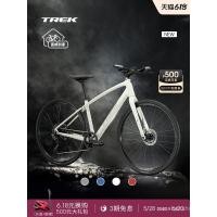 ราคา จักรยานถนน TREK FX 3 ตะเกียบคาร์บอนไฟเบอร์ เบรกไฮดรอลิก สำหรับการเดินทาง สันทนาการ และฟิตเนส แฮนด์แบน (43253580257)
