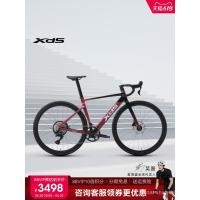 ราคา จักรยานเสือหมอบ xds Xide Sheng 25 ใหม่ AD350 สำหรับผู้ใหญ่ พร้อมตะเกียบคาร์บอน รองรับการรับสินค้าที่ร้าน (41553585223)