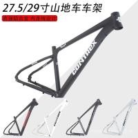 ราคา กรอบจักรยานเสือภูเขา ขนาด 92 และ 97 ซม เฟรมอลูมิเนียม เบรกดิสก์ (26490156403)