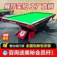 ราคา โต๊ะพูลมาตรฐานสำหรับผู้ใหญ่ ใช้ในบ้าน โต๊ะพูลสไตล์จีนสีดำ 8 โต๊ะพูล กล่องโต๊ะพูล Poison Fang (28084805063)