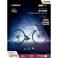 ราคา จักรยานเสือหมอบระดับแข่ง TREK Trek MADONE SL 5 โครงคาร์บอนไฟเบอร์แบบรวม Aero Climbing (40103575116)