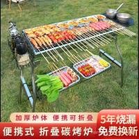 ราคา หม้อต้มบาร์บีคิวถ่านขนาดใหญ่พิเศษแบบพกพา Xuan เตาย่างบาร์บีคิวยูคาลิปตัสคาร์บอนสูงเตาย่างบาร์บีคิว Cha (54050839601)