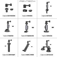 ราคา 2พีจีเทคแคปล็อค กล้องกีฬาขี่จักรยานวงเล็บ ตั๊กแตน ขาตั้งกล้องถ้วยดูดหมวกกันน็อควงเล็บสนับสนุนแม่เหล็ก (52951393405)