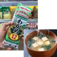 ราคา มิโซะ miso สำเร็จรูปชนิดซองฉีกเติมน้ำร้อน สินค้านำเข้า (3927973629)