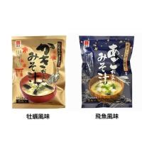 ราคา ซุปมิโซะกึ่งสำเร็จรูป สินค้านำเข้า (42670716509)