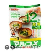 ราคา ซุปมิโซะกึ่งสำเร็จรูป มี12ซองเล็ก สินค้านำเข้า (29277281503)