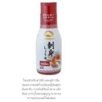 ราคา ซาซิมิโชยุ 200ml โทคุเซ็นโชยุ 200ml ขวดแบบสูญญากาศ (6222316220)