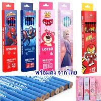 ราคา พร้อมส่ง ดินสอไม้ ลายการ์ตูน ดินสอ เครื่องเขียน (26750432832)