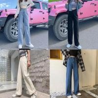 ราคา Jeans 529 มีไซซ์ S 3XL กางเกงยีนส์ เอวสูง สไตล์เกาหลี แนววินเทจ เท้ากว้าง กางเกงยีนส์ขายาว สวยๆเก๋ๆ (12065736732)