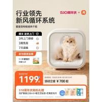 ราคา Howman Pet Drying Box Cat เครื่องเป่าผมอัตโนมัติในครัวเรือน Bath Hair Drying Handy Tool สุนัขผมแห้งน้ํา (41174126078)