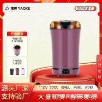ราคา เครื่องบดเมล็ดกาแฟ อเมริกันมาตรฐานมาตรฐานยุโรปญี่ปุ่นยาสมุนไพรจีนเครื่องบดแห้งเครื่องบดไฟฟ้ามัลติฟังก์ชั่ครัวเรือน (46602717748)
