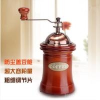 ราคา เครื่องบดกาแฟมือหมุนเครื่องบดกาแฟด้วยตนเองป้องกันฝุ่นช่องถั่วความจุขนาดใหญ่เครื่องชงกาแฟเครื่องบดกาแฟ (55852688852)