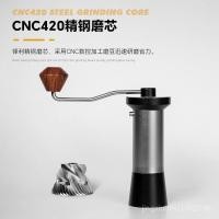 ราคา เครื่องบดกาแฟเครื่องบดมือเครื่องบดมือเครื่องชงกาแฟแกนเหล็ก ซีเอ็นซี เครื่องบดกาแฟด้วยมือ (47252704207)