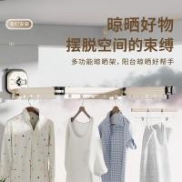 ราคา เครื่องมือที่มีประโยชน์ฟรี ราวตากผ้าแบบดูดติดผนังราวแขวนผ้าแบบพับได้ระเบียงราวตากผ้าแบบยืดไสลด์ห้องน้ําหน้าต่างแบบพับเก็บได้ Str (57702401541)