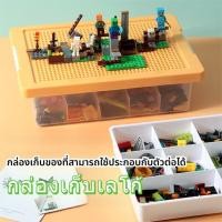 ราคา กล่องเก็บเลโก้ อเนกประสงค์ ต่อเลโก้บนฝาได้ มีถาดแบ่งชิ้นส่วน เก็บของเป็นระเบียบ เก็บของเล่นเด็ก (41858362785)