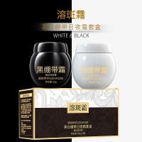 ราคา Skintific skintific Freckle Removal Cream Whitening Spots Moisturizing ปรับปรุงหมองคล้ําสีดําสีขาวผ้าพันแผล Day Night Cream ชุดกล่องขายตรง QPRY (29965634573)