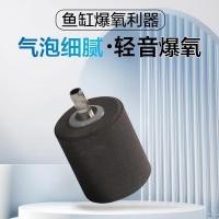 ราคา ปั๊มออกซิเจนอากาศหินถังปลาหัวออกซิเจนเงียบอากาศหินออกซิเจนฟองแผ่นท่อออกซิเจนร่วมเครื่องให้ออกซิเจนอุปกรณ์เสริม007 6ใช่แล้ว (51500182586)