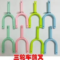 ราคา เด็กสามล้อส้อมด้านหน้าอุปกรณ์เสริมชายหญิงเด็กสกูตเตอร์ก๊อกน้ําควบคุมของเล่นรถ ชม และบาร์ แก้ไข คัน (43250133211)