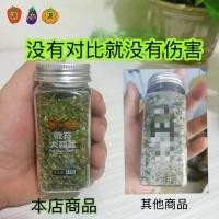 ราคา ปรับกระเทียมเกลือต่ํา0ไขมันหอมแสงอาหารต้มผักเกลือทะเลอาหารตะวันตกสเต็กกระเทียมเกลือผงผสมปรุงรส008 6ไอจี8 (51050799874)