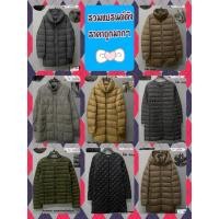 ราคา 9 เสื้อกันหนาวUniqlo มือสองสภาพดีราคาถูก (20763311254)