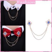 ราคา เข็มกลัดตุ้มระฆังครอสซิ่งลายดีไซน์หรูหรา มีคริส탈 Swarovski และโซ่ยาว (40774658072)