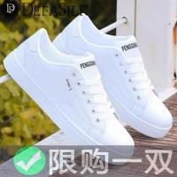 ราคา ใส่รองเท้าสีขาวรองเท้าอินเทรนด์ฤดูร้อนรองเท้าผู้ชายรองเท้าแบนระบายอากาศกีฬารองเท้าลําลองรองเท้าผ้าใบนักเรียนสไตล์ใหม่ทุกการแข่งขันผู (42074101534)