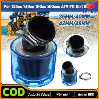 ราคา กรองเปลือยมอไซกรองแห้งคาบู 35มม 48มม กรองอากาศกันน้ำสำหรับรถจักรยานยนต์125cc 140cc 150cc 250ccc ATV Pit Dirt Bike Motor (42957026189)