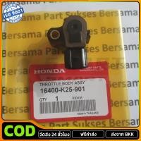 ราคา แมพเซ็นเซอร์ TPS WAVE 110i 125i DREAM SUPERCUP MSX 125 ปลาวาฬ ZOOMER X CLICK 125 PCX 150 CRF 250 CBR150 CBR250 (43106837598)