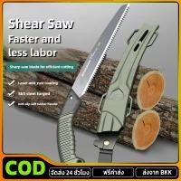 ราคา ใช้ 10 ปีก็ไม่พัง ของแท้ 100 เลื่อยมือตัดไม้ ญี่ปุ่น SK5 ป้องกันสนิม เลื่อยมือ ไซส์ใหญ่ใบมีด30ซม เลื่อยตัดกิ่งไม้ เลื่อ (40807633093)