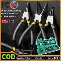 ราคา คีม 4ชิ้คีมถ่าง หุบ คีมหนีบ คีมถ่างแหวน 7 นิ้ว คีมหุบแหวน คีมหุบถ่าง คีมถอดปิ้นล็อค ปากตรง ปากงอ แข็งแรง ทนทาน ราคาถู (42513545553)