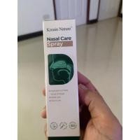 ราคา โปรโมชั่น Kreain Nature Nasal Spray บรรเทาอาการนอนกรนขณะนอนหลับและช่วยลดอาการคัดจมูก (47401537490)