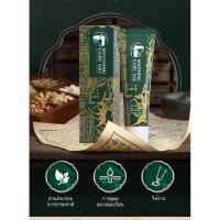 ราคา จัดส่งฟรีDr YuTitanKreain Nature Herbal Joint Massage Gel ปวดเข่าปวดข้อสารสกัดจากพืช Soothing Care Gel (54551517544)