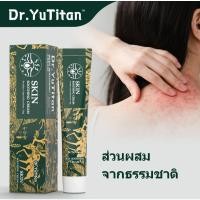 ราคา จัดส่งฟรีDr YuTitan Kreain Nature Sensitive Skin Care Gel สูตรอ่อนโยนจากพืชธรรมชาติ เหมาะสําหรับผิวแห้งและคัน (48351547442)