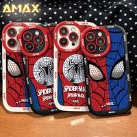 ราคา Cool Red Blue Cobweb Spiderman Puff Casing สําหรับ Samsung Galaxy A02S A03S A04E A04S A05 A12 A13 A14 A15 A23 A32 A30S A32 A50S A51 A52S A54 เคสโทรศัพท์ซิลิโคนกันกระแทก (41156016355)