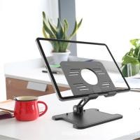 ราคา ขาตั้งแท็บเล็ตตั้งโต๊ะหมุนได้พับเก็บได้ระบายความร้อนยึดติดแบบขี้เกียจ (29335450596)
