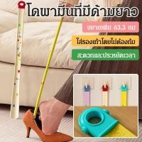 ราคา อุปกรณ์เสริมการสวมรองเท้าแบบขยาย เครื่องถอนรองเท้าสตรีมีครรภ์ในครัวเรือน (51251364236)