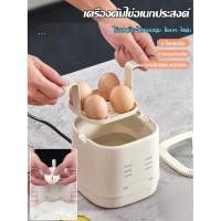 ราคา มัลติฟังก์ชั่ครัวเรือนขนาดเล็กสมาร์ทหม้อหุงไข่อาหารเช้านัดหมายเรือกลไฟไข่ (26471916395)