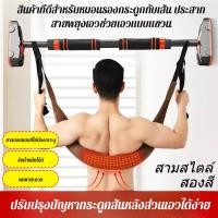 ราคา Buckwheat ปรับแรงดัน รองรับแพทย์ เข็มขัดพยุงหลัง อุปกรณ์ฟื้นฟูกระดูกสันหลัง สำหรับคนปวดหลังเรื้อรัง แผ่นรองหลังปรับแรงดัน วัสดุระบายอากาศ ผู้ป่วยโรคกระดูกสันหลังทนทาน (49352612455)