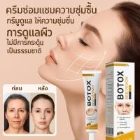 ราคา ครีมฟื้นฟูพิษผึ้ง ครีมบํารุงผิวหน้าให้ความชุ่มชื้นและให้ความชุ่มชื้น (47452430293)