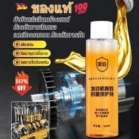 ราคา ประสิทธิภาพสูง ยืดอายุเครื่องยนต์ ลดการเสียดสี น้ำมันหล่อลื่นเครื่องยนต์ ป้องกันการสึกหรอ HFH สำหรับรถยนต์ มอเตอร์ไซค์ รถบรรทุก เครื่องยนต์เบนซิน ดีเซล ดูแลรักษาระบบหล่อลื่น (42176975857)