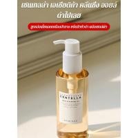 ราคา ใบบัวบกสดชื่นทําความสะอาดน้ํามันทําความสะอาดลึกลบสิวหัวดํารูขุมขนหดตัวไม่มันสดชื่นทําความสะอาดน้ํามัน (28019114542)