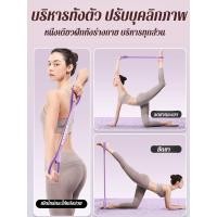 ราคา ยางยืดออกกำลังกายรูปตัว 8 สารัดโยคะ สายรัดึง สายยืดออกกำกาย ยางยืดเลข 8 ยางยืดโยคะ อุปกรณ์ออกกําลังก Executive Elastic (43301611336)