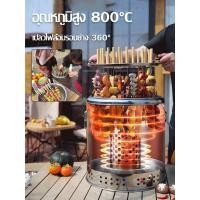 ราคา เตาย่างบาร์บีคิวกลางแจ้งแบบพกพาชุดบาร์บีคิวไร้ควันสแตนเลสแขวนเตาเตาบาร์บีคิว (24588799874)