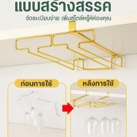 ราคา กระบวนการพ่นสี แถวคู่ ไม่ซีดจาง ใช้งานได้จริง จัดเก็บสร้างสรรค์ ชั้นเก็บของ ราวแขวน ที่แขวนแก้วไวน์ สำหรับบาร์โฮม ห้องครัว แก้วไวน์สแตนเลส แข็งแรงทนทาน ติดตั้งง่าย ระบบแขวนปลอดภัย รับประกัน10ปี (52202