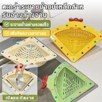 ราคา สามเหลี่ยม สระว่ายน้ำ ตัวกรอง ล้างจาน ถุงตาข่าย สารตกค้าง ป้องกันการปิดกั้น ชั้นวางท่อระบายน้ำ (43776428711)