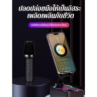 ราคา ลําโพงบลูทูธ โต๊ะพับได้ ไมโครโฟนไร้สาย ลําโพง เพลงค มัลติฟังก์ชั่น ที่วางโทรศัพท์มือถือ ลําโพงบลูทูธ หมุน ลําโพง (40101176979)