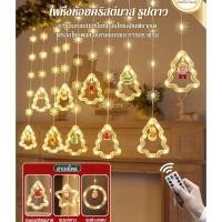 ราคา โคมไฟหิ่งห้อย แบบหนัง ทรงกลม พร้อมรีโมตคอนโทรล Usb สําหรับตกแต่งบ้าน (24202291296)